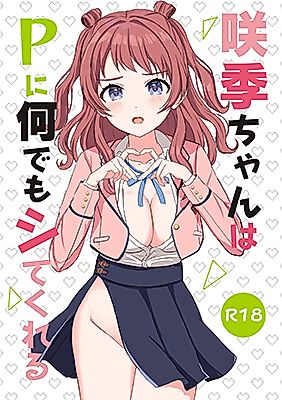 Cover image for the other called 