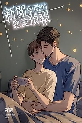 Cover image for the novel called 
