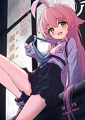 Cover image for the other called 