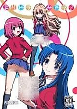 Cover image for the other called 