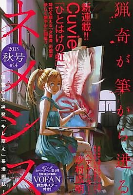 Cover image for the manga called 