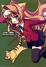 Cover image for the other called 