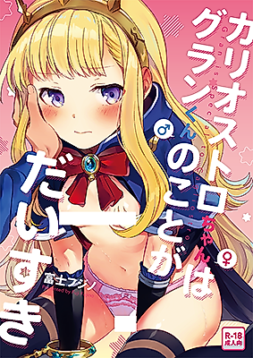 Cover image for the other called 