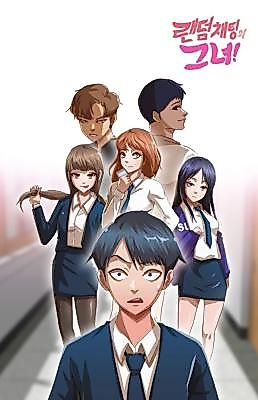 Cover image for the manhwa called 