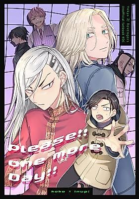 Cover image for the other called 