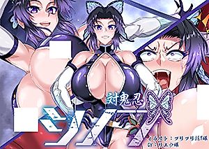 Cover image for the other called 