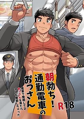 Cover image for the manga called Asatachi! Tsuukin Densha no Ossan