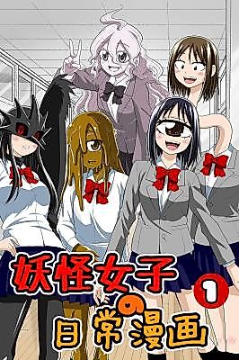 Cover image for the manga called 