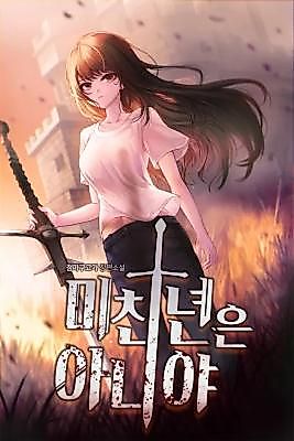 Cover image for the novel called 