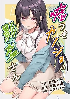 Cover image for the manga called 