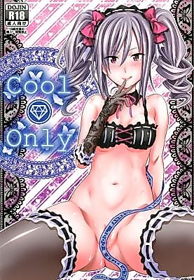 Cover image for the other called 