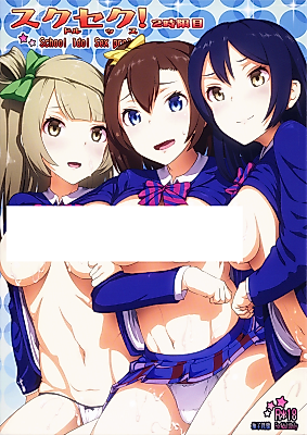 Cover image for the other called 
