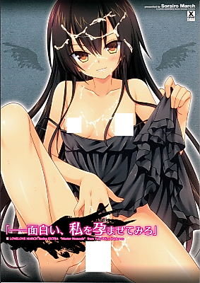 Cover image for the other called 