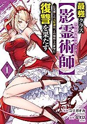 Cover image for the manga called 