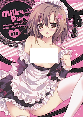 Cover image for the other called 