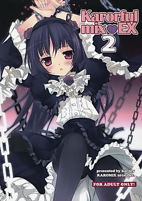 Cover image for the other called 