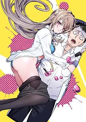 Cover image for the manga called 