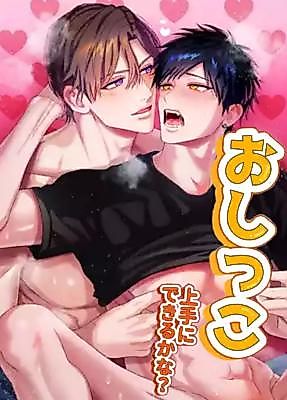 Cover image for the manga called Can You Pee Well?