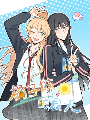 Cover image for the manhua called 