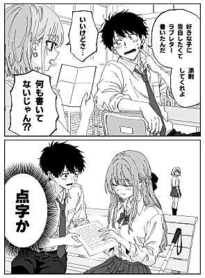 Cover image for the manga called 
