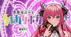 Cover image for the manga called 