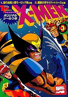 Cover image for the manga called X-Men: The Manga