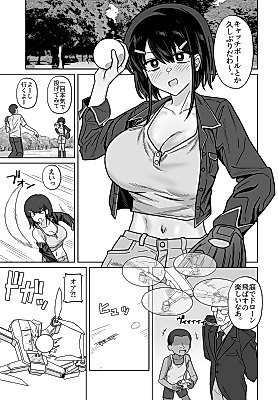 Cover image for the manga called The One Where I Give Away My Beloved Girlfriend to a Rich Kid to Fuck as He Pleases