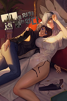 Cover image for the novel called There Is No World For ■■