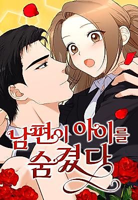 Cover image for the manhwa called My Husband Hid Our Child