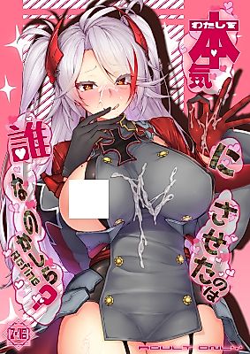 Cover image for the other called Azur Lane  dj - What Was It That Made Me Take You So Seriously?