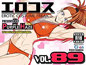 Cover image for the other called Erotic Costume Freak