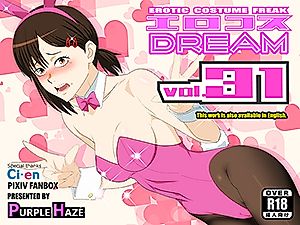 Cover image for the other called Ero Cos Dream