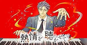 Cover image for the manga called Netsujou o Kikasete