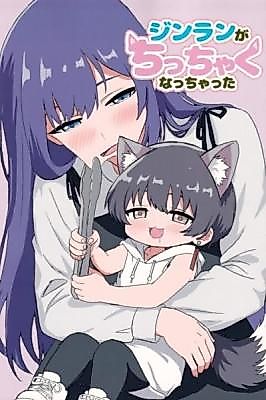 Cover image for the other called Kamiina Botan, Yoeru Sugata wa Yuri no Hana dj - Chin-Lan ga Chicchaku Nachatta