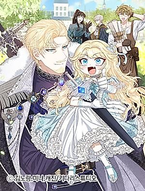 Cover image for the manhwa called I'm the Only Granddaughter of the Strongest Duke