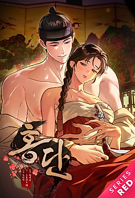 Cover image for the manhwa called 홍단