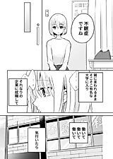 Cover image for the manga called Insomnia Yuri