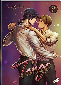 Cover image for the other called Tango (YOKOSHIMA Lara)