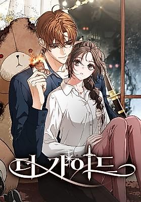Cover image for the manhwa called The Guide