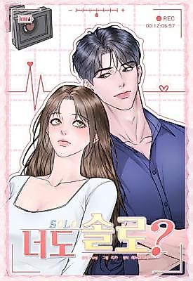 Cover image for the manhwa called Single, Too?