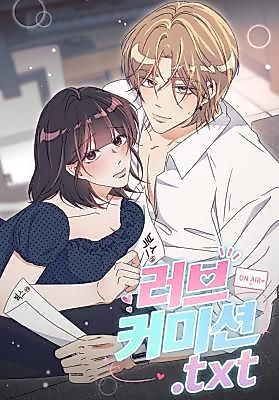Cover image for the manhwa called Love Commission.txt