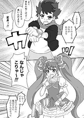Cover image for the manga called TS Magical Girl