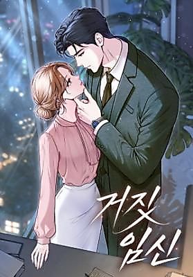 Cover image for the manhwa called False Pregnancy