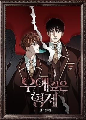 Cover image for the manhwa called Wooae Kipeun Hyungje