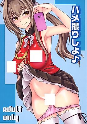 Cover image for the other called Amagi Brilliant Park dj - Let's Sex-tape