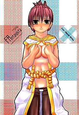 Cover image for the other called Ragnarok dj - Fantasia