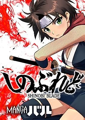 Cover image for the manga called Shi no Buredo - Shinobi Blade