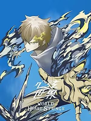 Cover image for the manhua called World Heart Strings