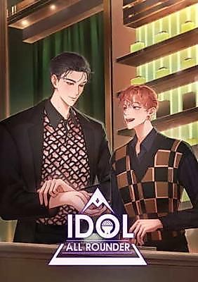 Cover image for the novel called Idol All Rounder - What Can't Jacan Do?