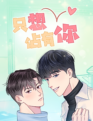 Cover image for the manhua called Phantasia